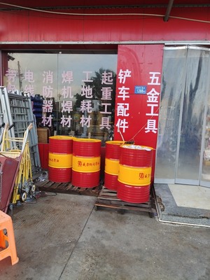 新港城通華汽配 傳動油,齒輪油,機油,液壓油,黃油!批發(fā)零售159 6062 6363