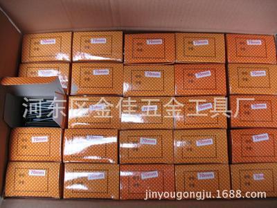 廠家直供黑色水泥釘,優(yōu)質質量批發(fā)零售 - 廠家直供黑色水泥釘,優(yōu)質質量批發(fā)零售廠家 - 廠家直供黑色水泥釘,優(yōu)質質量批發(fā)零售價格 - 河東區(qū)金佳五金工具廠 - 馬可波羅網