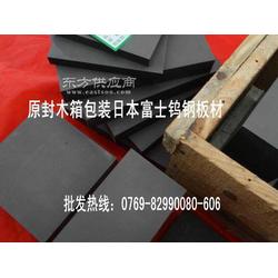 kd20鎢鋼長(zhǎng)條