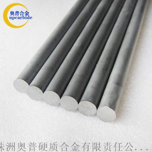 φ8 330mm硬質(zhì)合金毛坯圓棒 ,株洲奧普硬質(zhì)合金有限責任公司