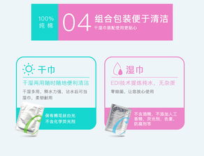 這是屬于孕產媽咪的禮物 你好君賢品牌設計 . 恒安集團 . 生活用品電商網頁設計